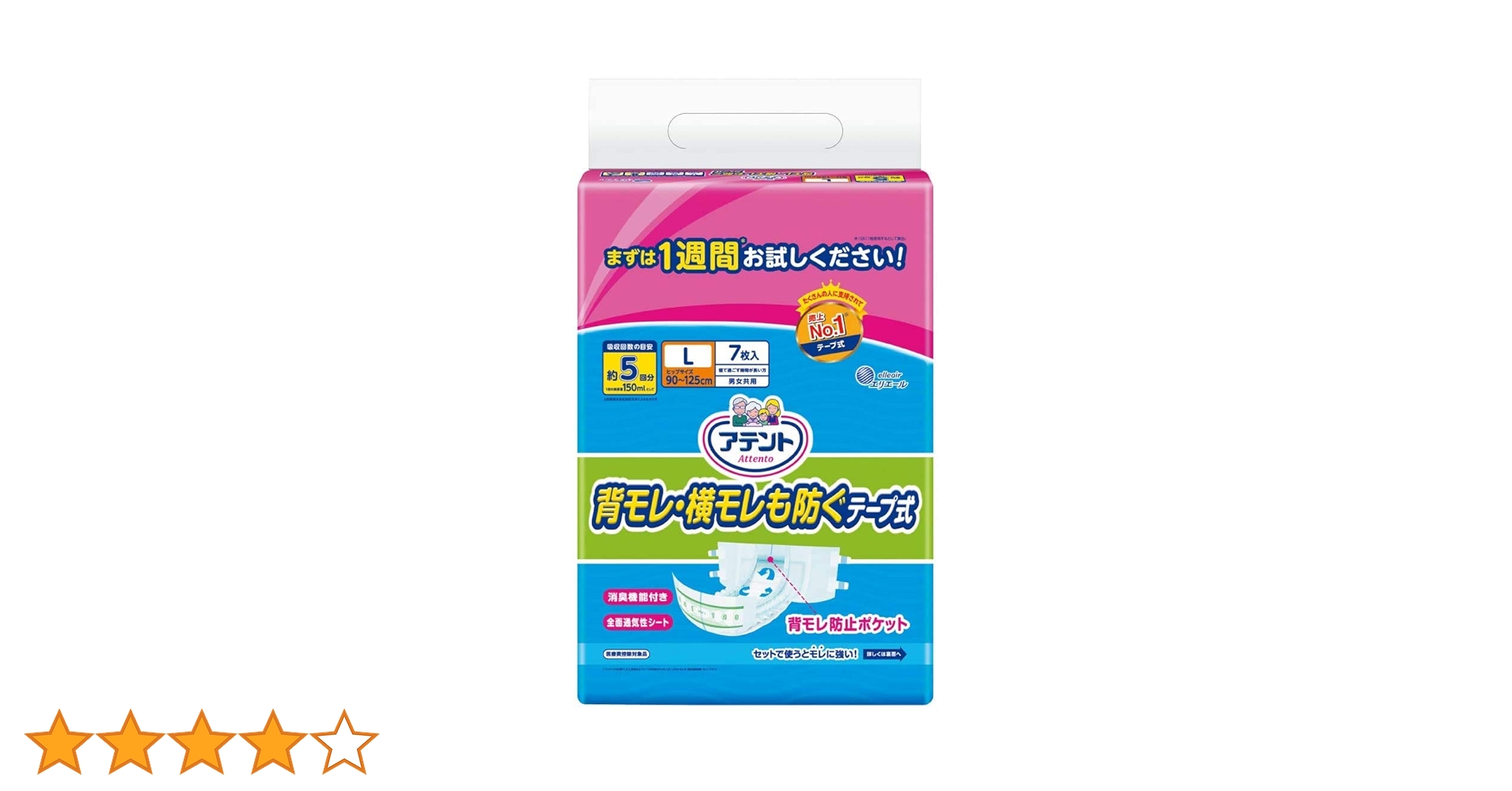 Amazon | 【お試しパック】 アテント 消臭効果付き 背モレ・横